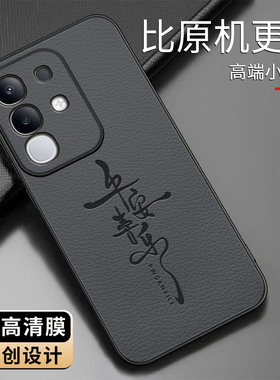 适用iQOOZ10X手机壳小羊皮简约新款保护套vivo时尚硅胶手机套高颜值5G个性外壳皮纹Supre文字商务创意防摔