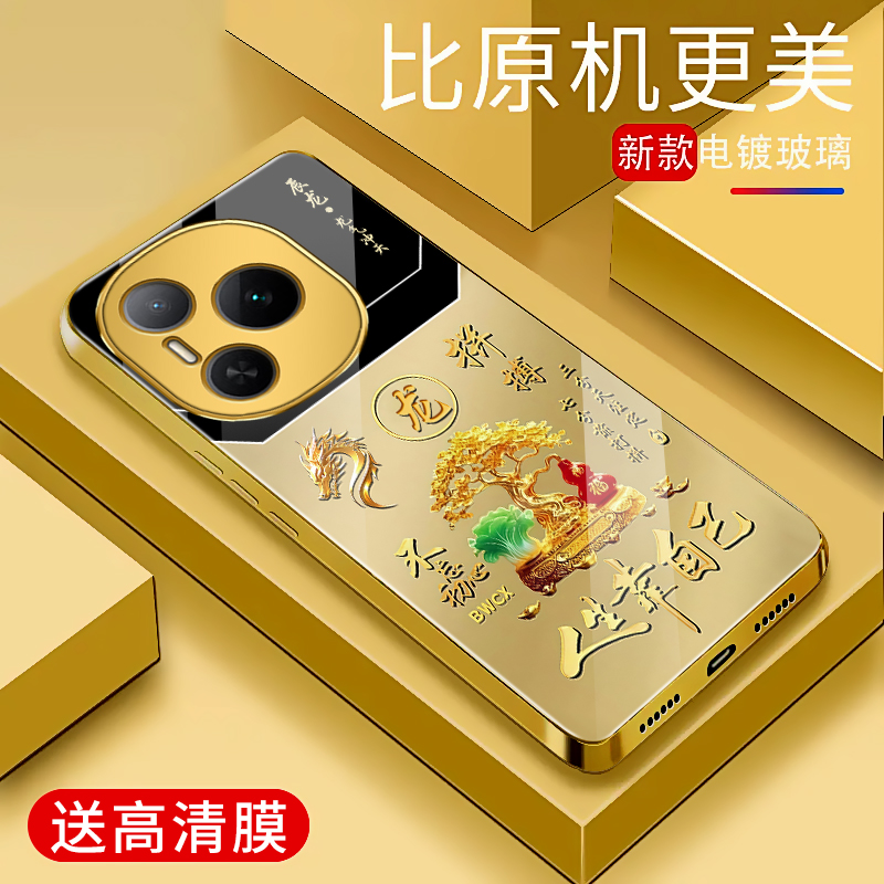 适用于荣耀Power手机壳电镀金玻璃简约新款网红创意保护套硅胶时尚潮牌硅胶手机套荣耀Power简约高颜值外壳