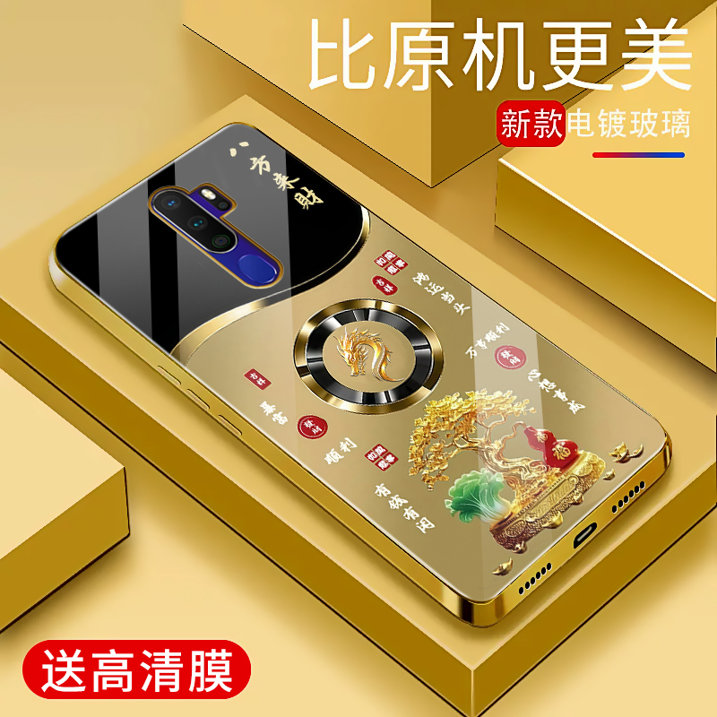 适用于OPPOA11手机壳电镀金玻璃简约新款硬壳轻奢a11生肖保护套镜面时尚潮牌手机套超薄外壳OPPOa11高颜值