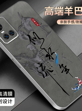 适用于vivos10pro手机壳金属银色羊巴皮简约新款保护套s10pro时尚硅胶创意个性高颜值外壳文字商务防摔