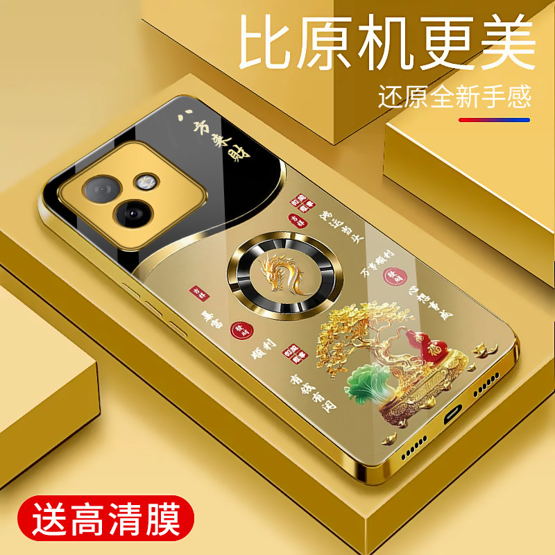 适用于荣耀x60GT手机壳电镀金玻璃简约新款轻奢生肖保护套硅胶时尚潮牌硅胶手机套荣耀x600GT高颜值生肖外壳