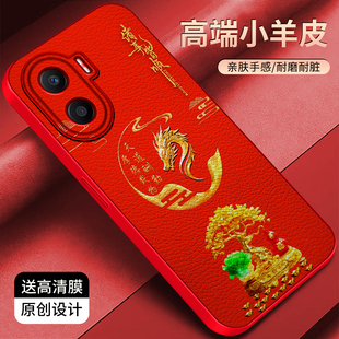 适用于华为荣耀x40i手机壳新年红小羊皮简约保护套时尚 防摔创意高颜值外壳 荣耀x40i硅胶手机套轻奢个性