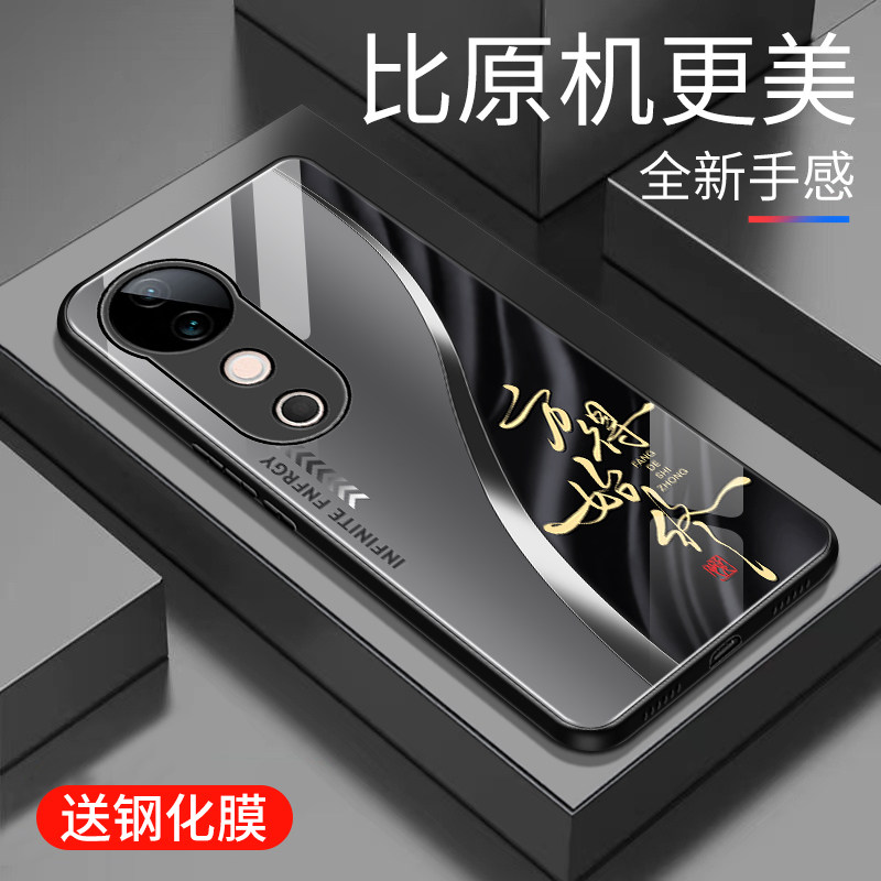 适用于vivos19手机壳玻璃简约新款个性小众创意保护套镜面s19时尚潮牌硅胶手机套高颜值5G外壳商务潮款