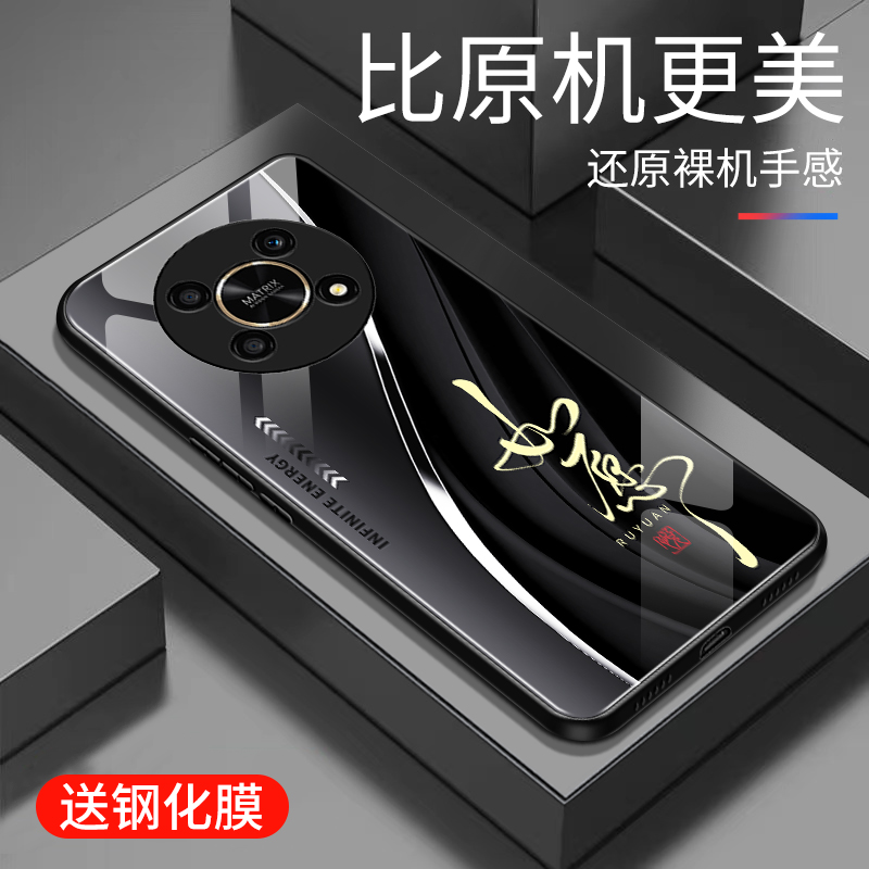 适用于华为荣耀x30手机壳玻璃简约新款男女网红创意保护套镜面时尚荣耀x30潮牌硅胶手机套高颜值商务边壳