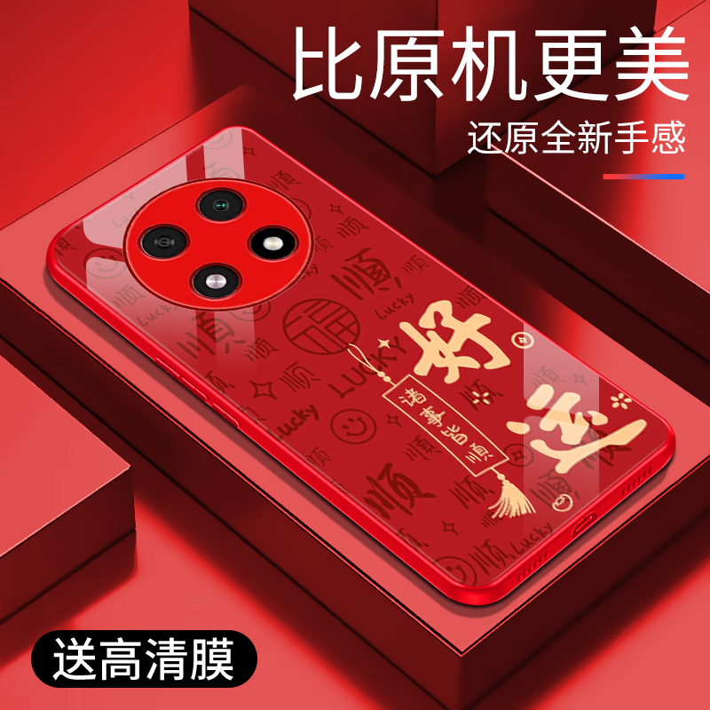 适用于OPPOA2pro手机壳新年红玻璃防摔a2pro简约保护壳时尚手机套轻奢个性防摔创意高颜值外壳