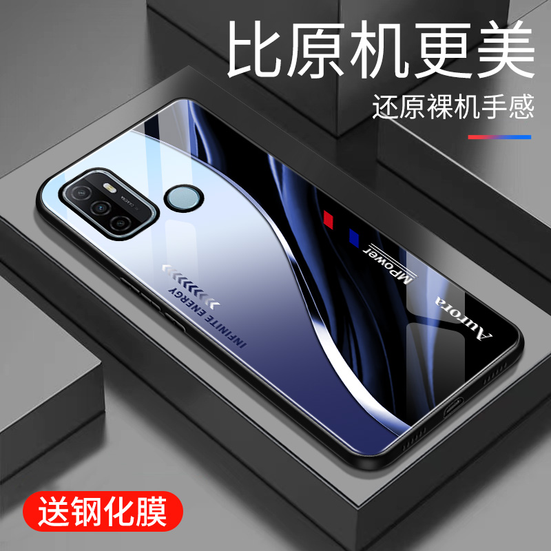 适用于OPPOA32手机壳玻璃渐变新款硬壳个性网红创意保护套a32镜面时尚潮牌手机套超薄外壳OPPO高颜值硅胶