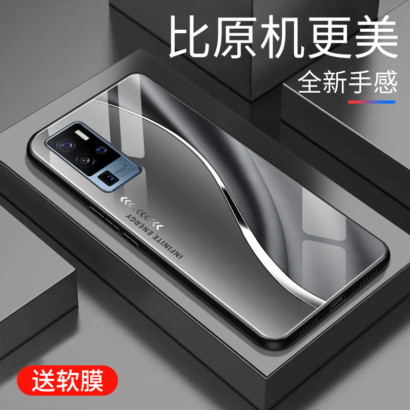 适用于vivox50pro+手机壳防摔玻璃简约新款硬壳男女网红x50pro+创意保护壳硅胶时尚潮牌手机套商务外壳高颜值