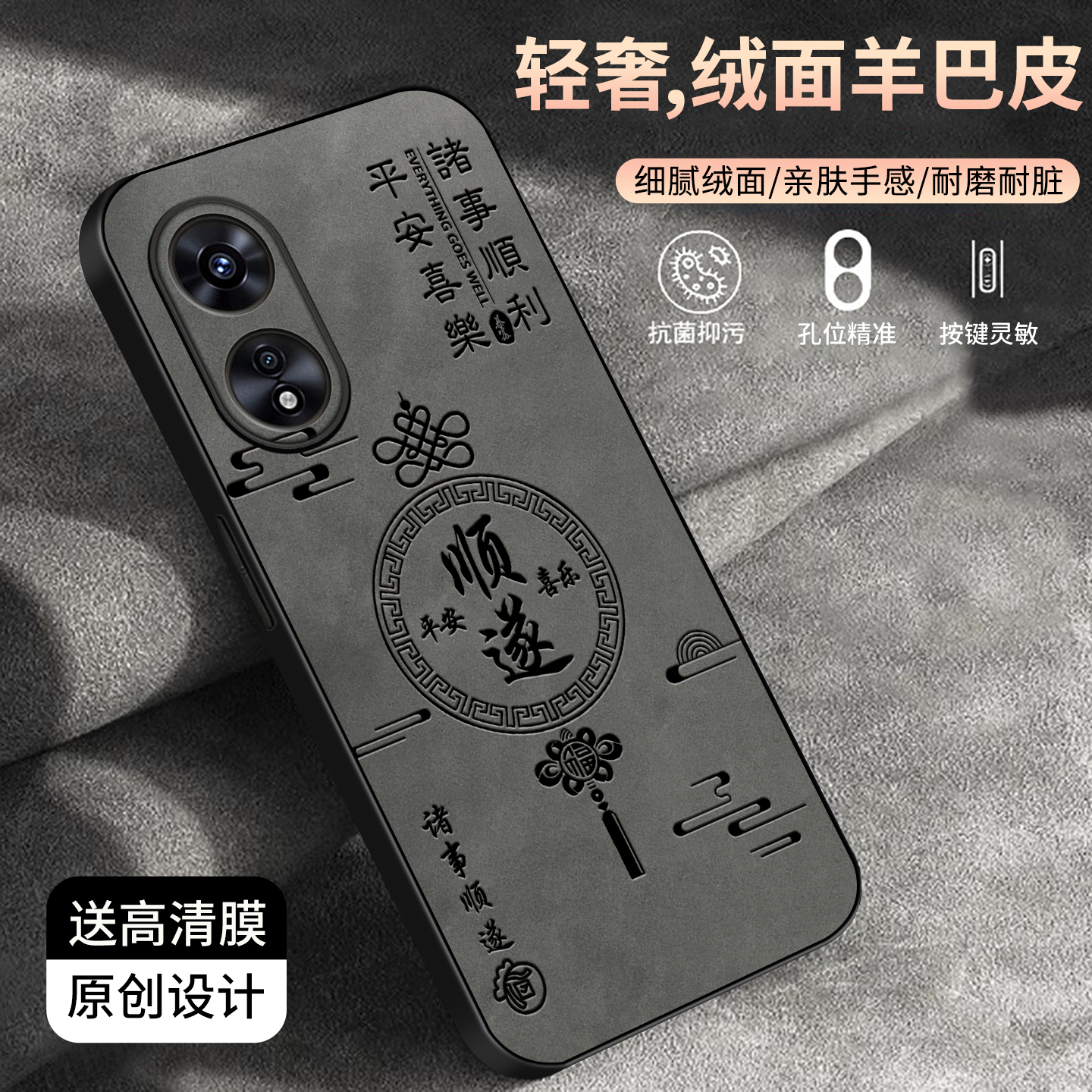 适用于OPPOA97手机壳羊巴皮5G简约新款保护套时尚潮牌硅胶手机套a97创意防摔外壳OPPO高颜值个性商务文字款