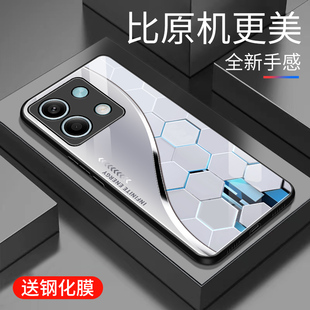 适用于红米note13pro手机壳玻璃简约新款个性小众创意note13pro保护套镜面时尚潮牌硅胶手机套高颜值外壳