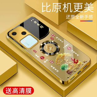 适用于vivos18手机壳电镀金玻璃简约新款男女轻奢生肖保护套镜面s18E时尚潮牌硅胶手机套高颜值外壳商务潮款