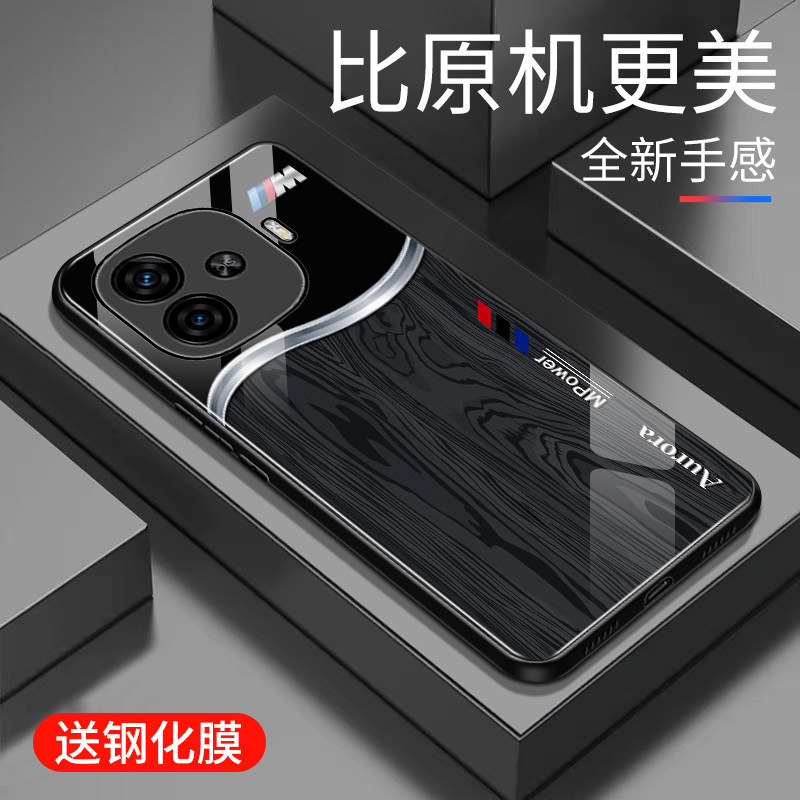 iQOOiQOOz9Turbo玻璃商务