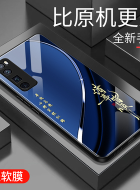 适用于华为Nova7pro手机壳防摔玻璃壳男女新款个性渐变网红创意nova7pro保护壳时尚潮牌手机套商务外壳高颜值