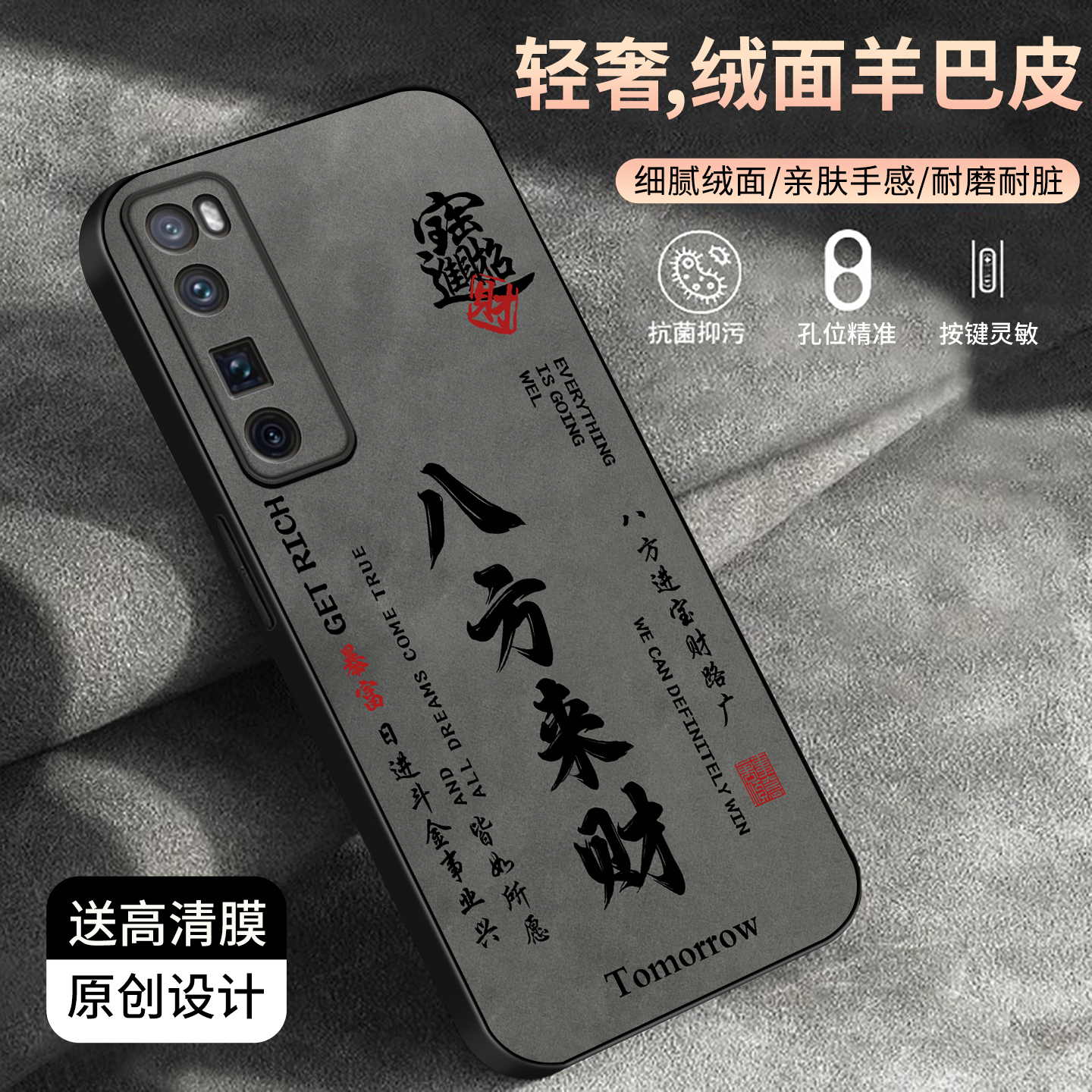 适用于华为Nova7pro手机壳羊巴皮防摔个性文字款商务简约新款nova7pro保护壳时尚创意防摔手机套外壳高颜值
