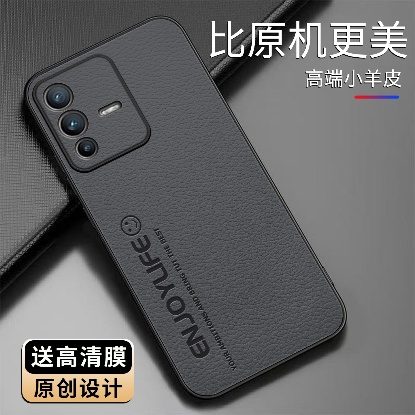适用vivos12pro手机壳小羊皮简约个性文字保护套s12pro时尚硅胶手机套高颜值外壳皮纹商务创意防摔