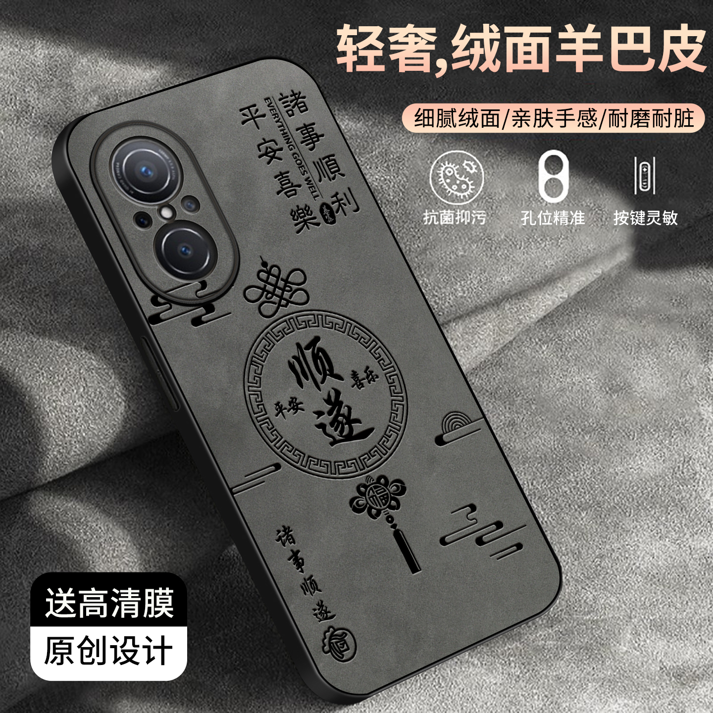 适用于华为nova9se手机壳羊巴皮简约新款保护套时尚华为Nova9se潮牌创意防摔手机套高颜值个性商务文字款