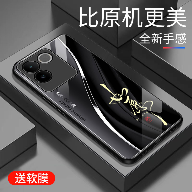 适用于vivos17e手机壳防摔玻璃壳简约新款硬壳男女网红创意保护壳s17e硅胶时尚潮牌手机套商务简约外壳高颜值