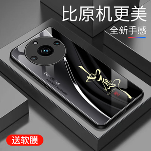 适用于Realme11pro+手机壳防摔玻璃壳OPPO真我简约新款硬壳男女网红创意保护壳时尚潮牌手机套简约外壳高颜值