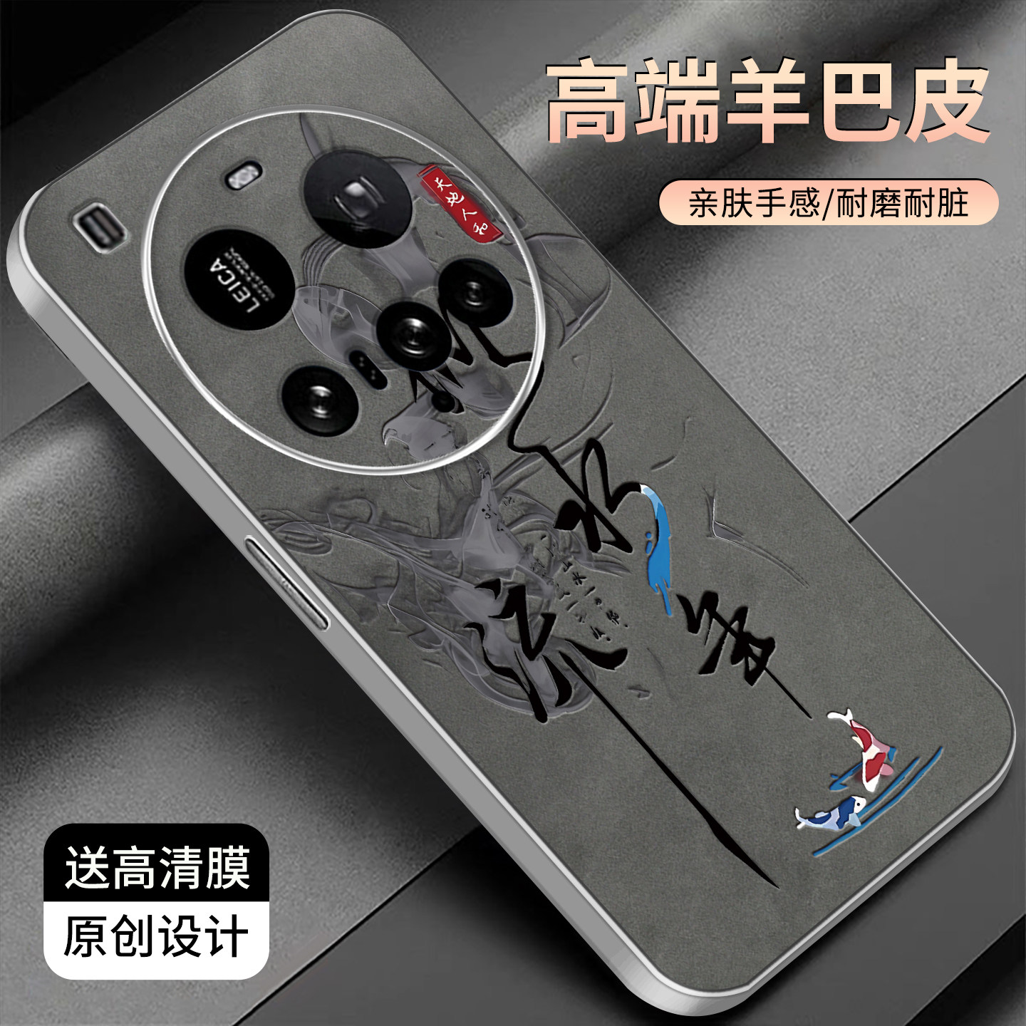 适用于小米15至尊版手机壳金属银色羊巴皮简约新款保护套时尚小米15至尊版文字商务防摔创意个性高颜值