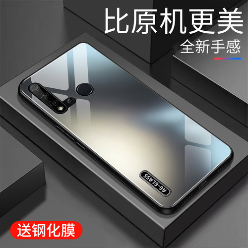 华为nova5i玻璃个性手机壳