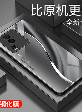 适用于iQOOneo7竞速版手机壳玻璃简约新款硬壳男女网红创意保护套镜面vivo时尚潮牌硅胶iQOOneo7竞速版手机套