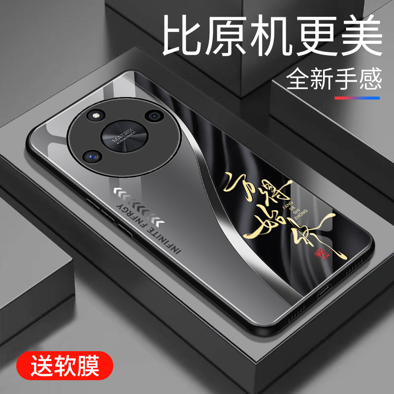 适用于华为荣耀x50手机壳防摔玻璃简约新款硬壳个性小众荣耀x50创意保护壳时尚潮牌简约手机套高颜值外壳
