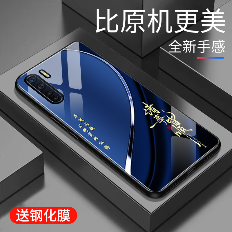 适用于OPPOA91手机壳玻璃男女新款个性渐变网红创意a91保护套镜面时尚潮牌OPPO硅胶手机套超薄外壳高颜值