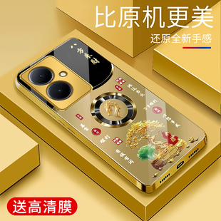 生肖保护壳硅胶时尚 硬壳男女轻奢y78 潮牌手机套商务外壳高颜值 手机壳防摔电镀金玻璃简约新款 适用于vivoy78