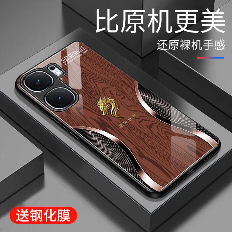 适用于iQOOneo9手机壳玻璃简约新款个性小众创意保护套镜面vivo时尚潮牌硅胶手机套高颜值外壳木纹潮款