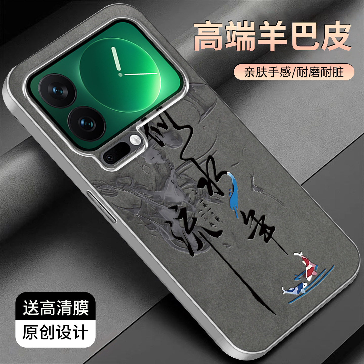 适用于小米17promax手机壳金属银色羊巴皮简约新款保护套时尚小米17promax硅胶创意个性高颜值文字商务