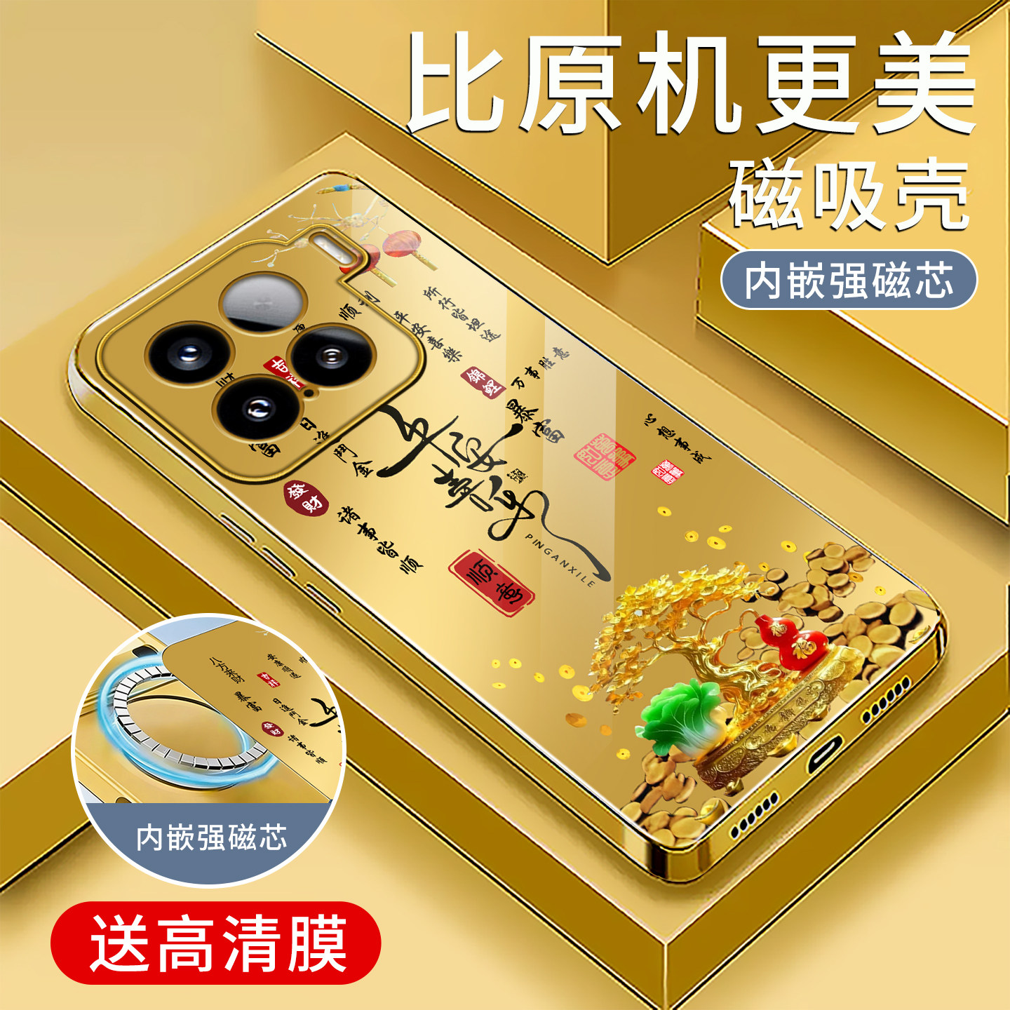 适用小米15手机壳电镀金磁吸玻璃新款简约保护套文字时尚硅胶手机套mi15防摔创意高颜值外壳简约