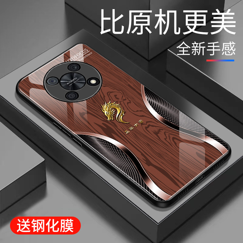 适用于华为畅享50pro手机壳玻璃简约新款个性小众创意保护套镜面时尚50pro潮牌手机套高颜值木纹边外壳,3C数码配件,手机保护套/壳,淘宝优惠券,粉丝福利购,淘宝优惠卷