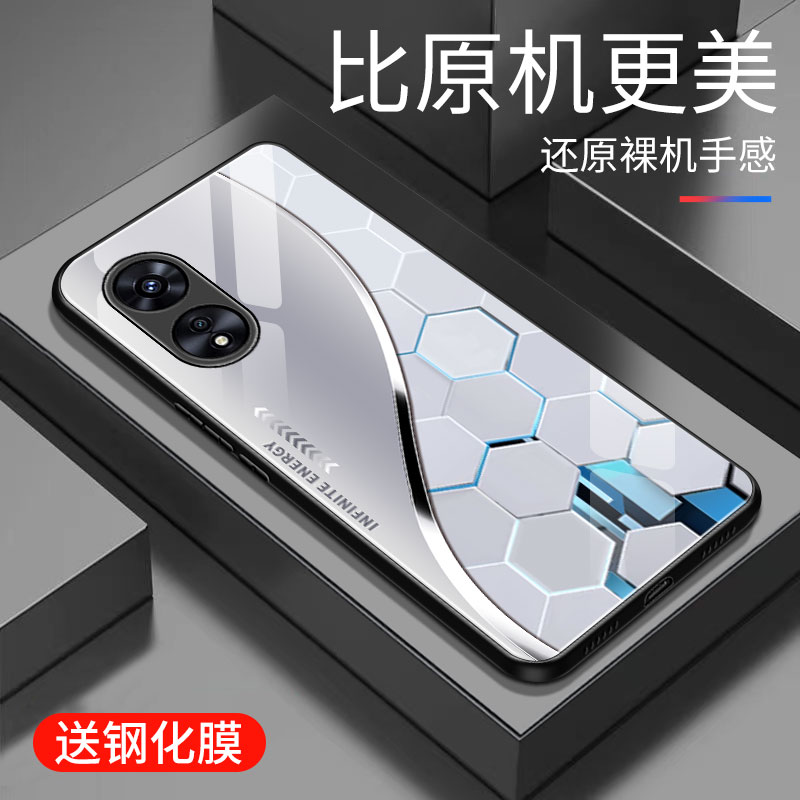 适用于OPPOA97手机壳玻璃5G简约新款个性商务创意保护套镜面时尚潮牌硅胶手机套a97超薄外壳OPPO高颜值
