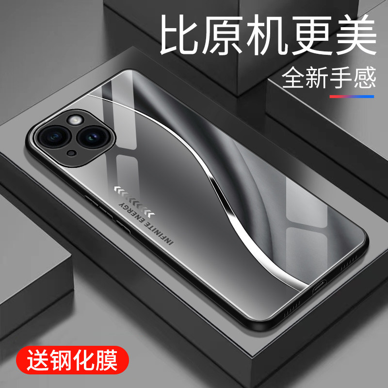 适用于苹果14手机壳玻璃壳简约新款硬壳男女网红iphone14创意保护套镜面时尚潮牌手机套超薄外壳高颜值商务边