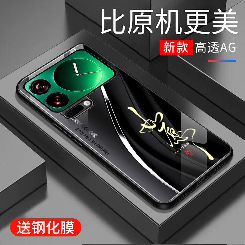 适用于小米17pro手机壳防摔玻璃壳新款硬壳个性包边男女网红高颜值创意保护壳镜面时尚5G潮牌手机套超薄外壳