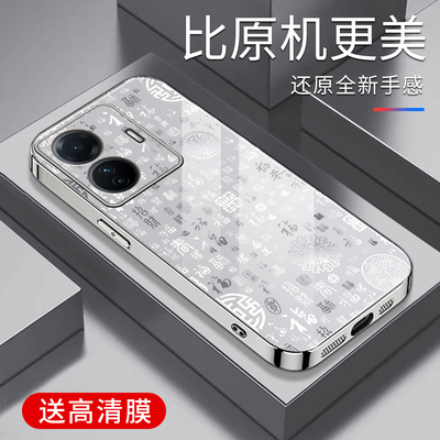 适用于vivos15e手机壳百福图彩银玻璃新款简约保护套vivo时尚硅胶s15E手机套超薄个性防摔创意高颜值外壳
