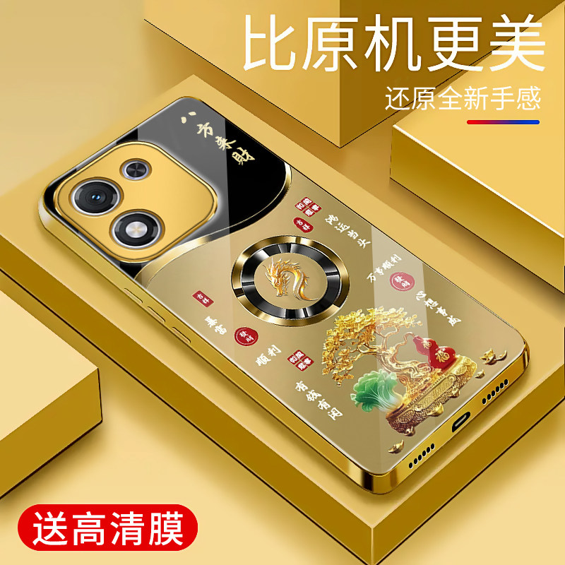 适用于荣耀x70i手机壳电镀金玻璃简约新款男女轻奢生肖保护套镜面时尚荣耀x70i潮牌硅胶手机套高颜值商务外壳