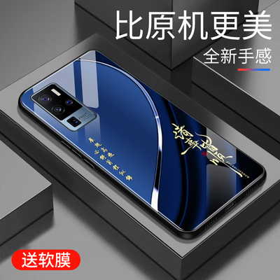 适用于vivox50pro+手机壳防摔玻璃男女新款个性渐变网红x50pro+创意保护壳硅胶时尚潮牌手机套商务外壳高颜值