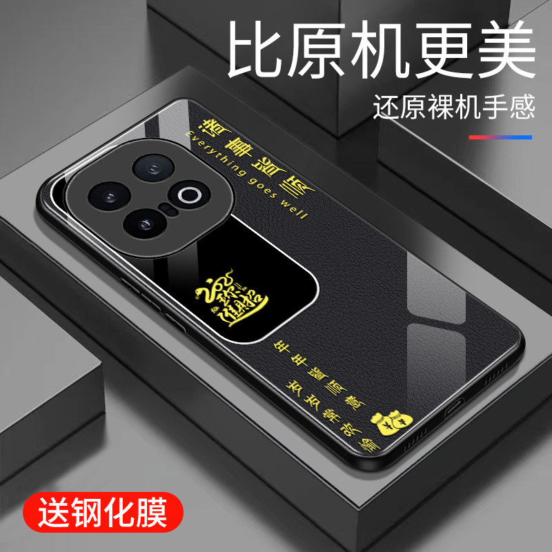 适用于iQOO13手机壳玻璃简约新款防摔网红创意iq0013保护套镜面时尚潮牌硅胶手机套高颜值商务边网红