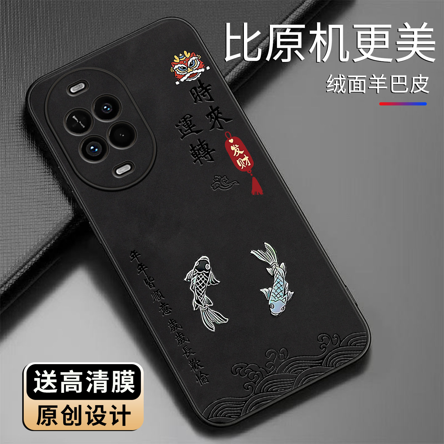 适用于华为nova14活力版手机壳5G羊巴皮简约文字保护套高颜值硅胶外壳个性防摔新款时尚皮纹创意手机套商务