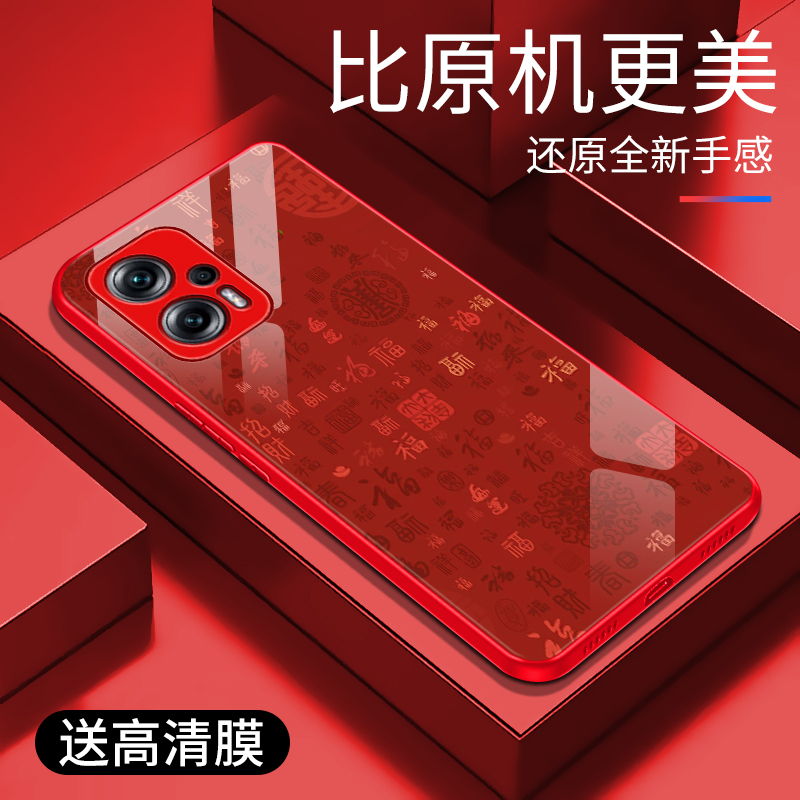 适用红米note11Tpro手机壳5G新年红玻璃时尚保护套文字外米note11tpro轻奢个性防摔创意高颜值外壳