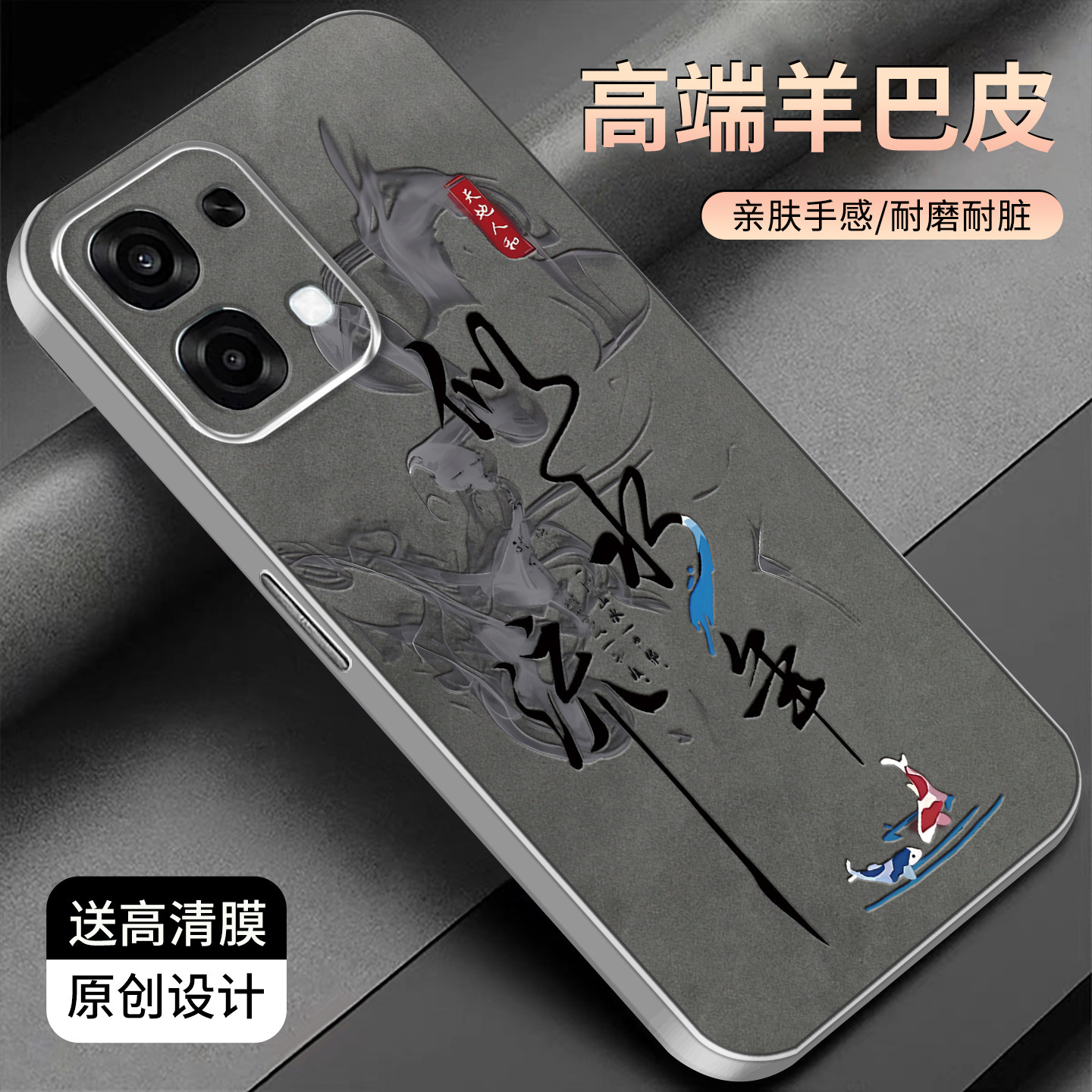 适用于OPPOA6手机壳5G金属银色羊巴皮简约新款A6保护套时尚OPPO硅胶创意个性文字商务防摔外壳高颜值