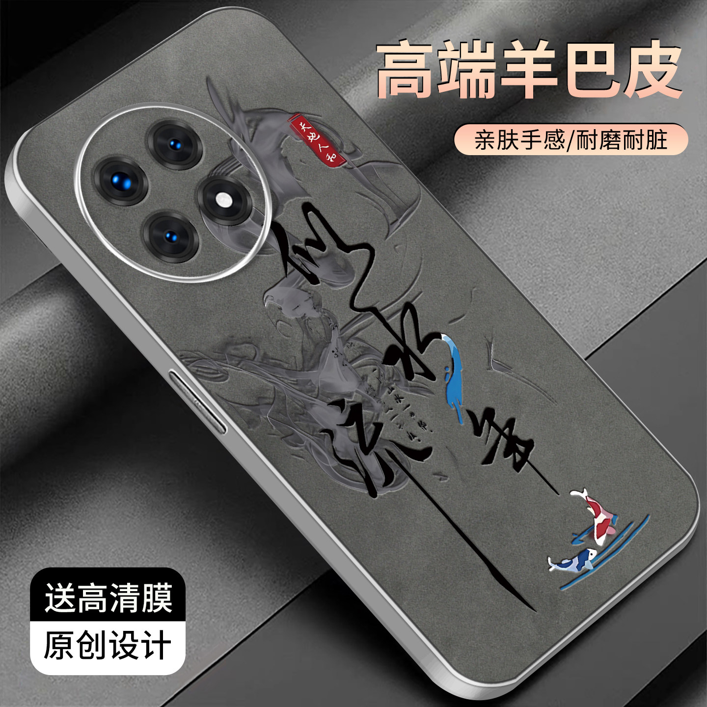 适用于一加Ace5手机壳金属银色羊巴皮简约新款1+Ace5保护套时尚OnePlus硅胶创意个性高颜值文字商务