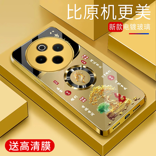 男女轻奢生肖保护套镜面时尚 适用于vivoy300pro手机壳电镀金玻璃简约新款 潮牌硅胶手机套高颜值5G外壳商务潮