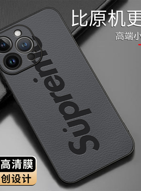 适用苹果13promax手机壳小羊皮简约新款iphone13promax保护套时尚手机套皮纹Supre文字商务创意防摔外壳