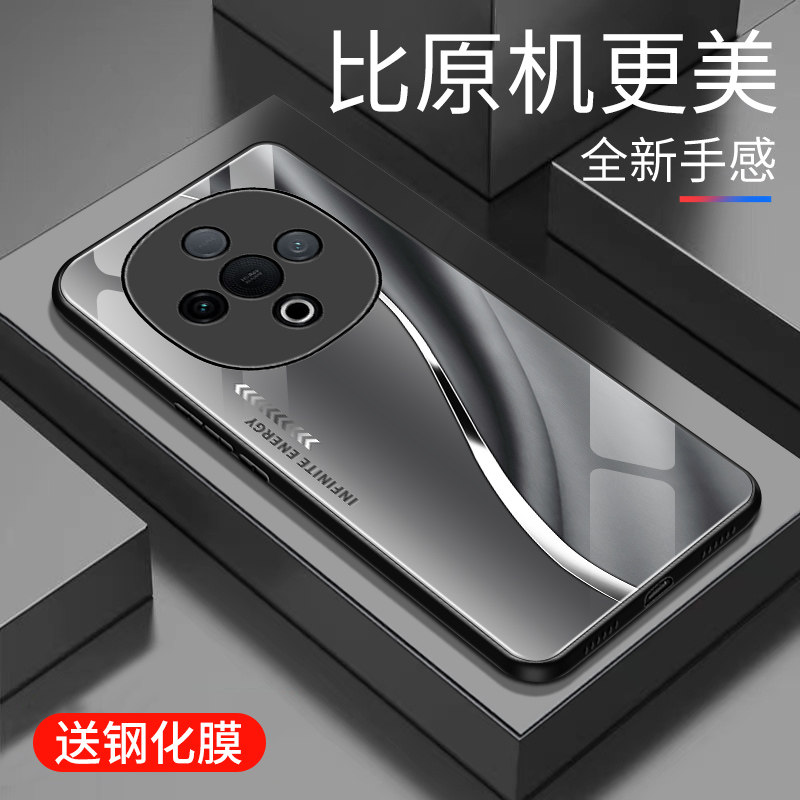 适用于vivoy300手机壳简约个性防摔玻璃壳新款硬壳男女网红高颜值创意个性全包边镜面时尚5G潮牌手机套超薄壳