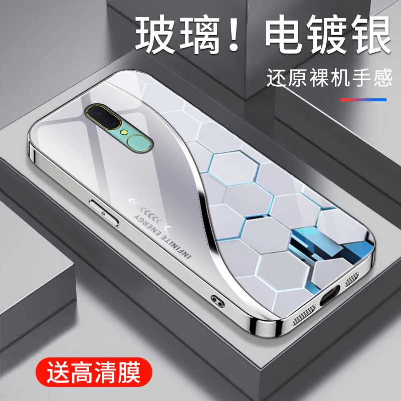 适用于OPPOA9手机壳电镀银玻璃壳简约新款硬壳男女网红a9创意保护套镜面时尚潮牌手机套超薄外壳OPPOa9高颜值