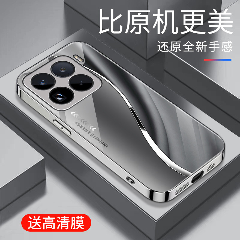 适用于小米15pro手机壳电镀银玻璃简约新款个性渐变创意保护套镜面时尚小米15pro潮牌硅胶手机套高颜值外壳