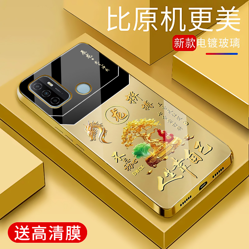 适用于OPPOA32手机壳电镀金玻璃简约新款硬壳男女网红创意保护套a32镜面时尚潮牌手机套超薄外壳OPPO高颜值