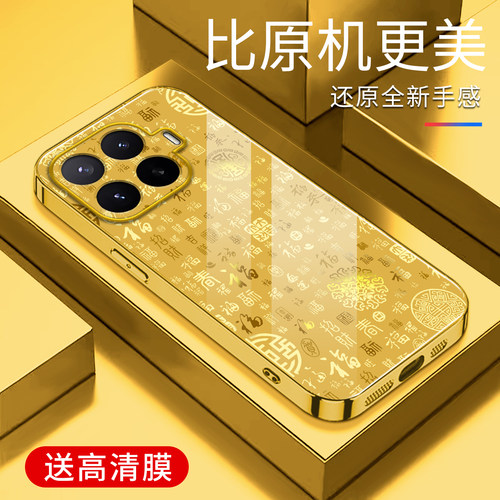 适用于小米17T手机壳电镀金百福图简约新款保护套时尚小米17Tpro潮牌硅胶mi17max高颜值文字商务创意防摔