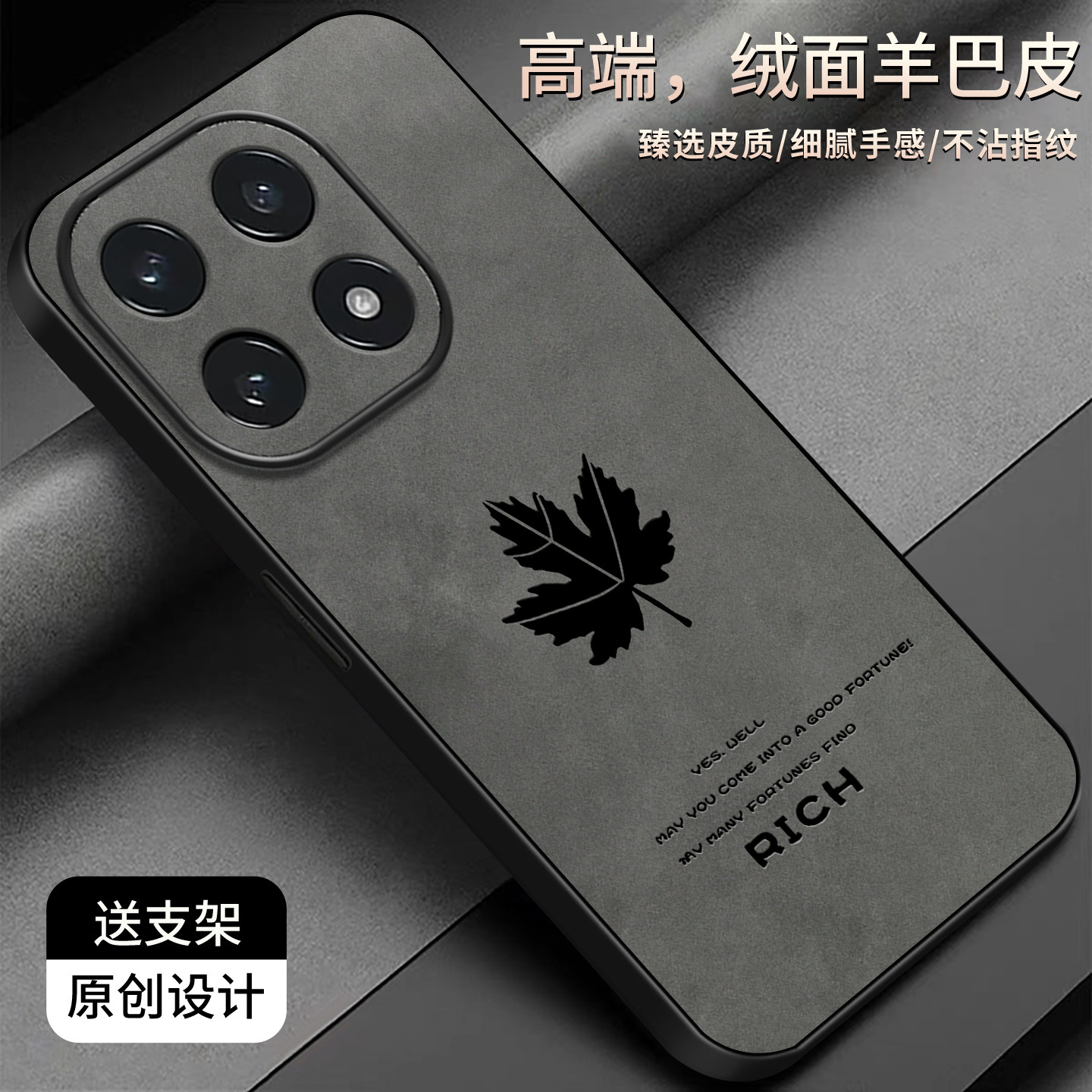 适用于iQOO15手机壳15T羊巴皮简约新款个性保护套至尊版时尚潮牌硅胶iqoo13高颜值5G外壳文字商务创意防摔